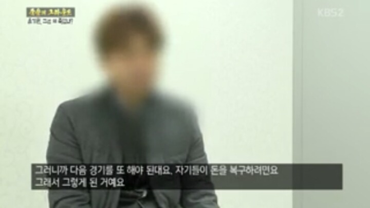 추적60분 故윤기원선수이야기 | 인스티즈