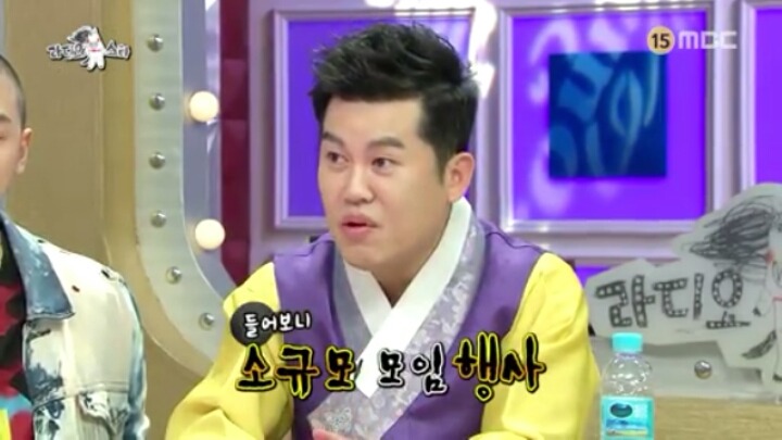 [라디오스타] 국악인 같지 않은 국악인 (2) | 인스티즈