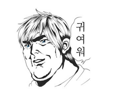 까불다가 한대 맞고 시무룩 | 인스티즈