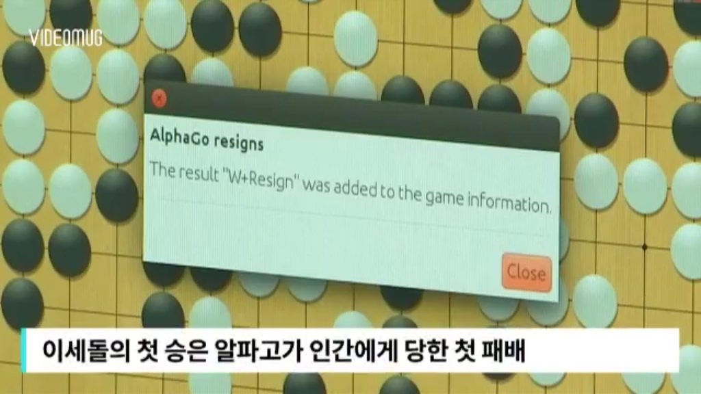 다시 보는 이세돌 vs 알파고 4국 사진요약.jpg | 인스티즈