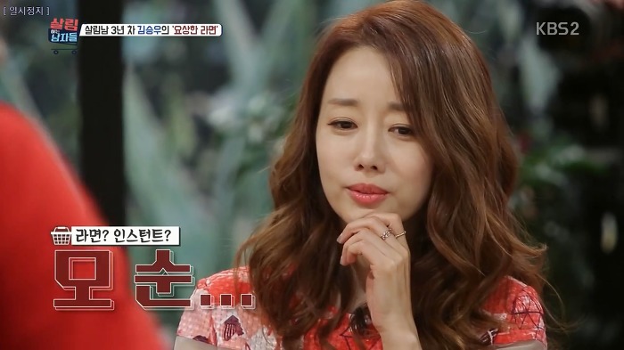 김남주와 김승우가 술 마실 때 먹는다는 김승우의 주안상 라면.jpg | 인스티즈