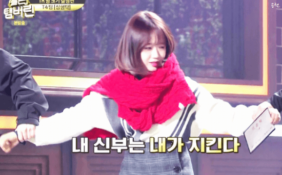 어제자 완전 애기모드 발동한 아이오아이 유정이 | 인스티즈