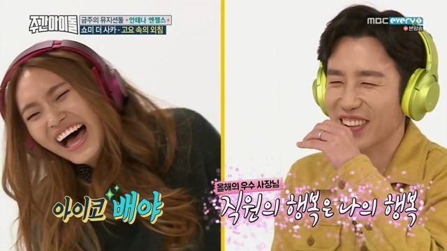 대놓고 조작 방송하는 주간아이돌.jpg | 인스티즈