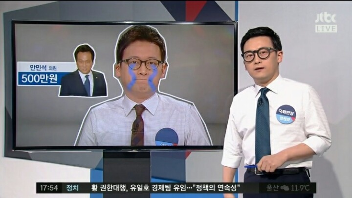 JTBC 기자의 눈물 | 인스티즈