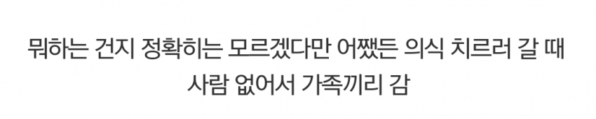 [보보경심려-달의연인] 심각한 인력난에 시달렸던 태조왕건의 황실 .JPG | 인스티즈