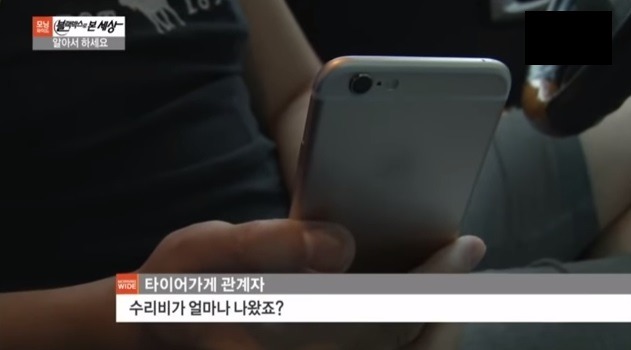 법적으로 하시든 어떤 조치를 하시든 알아서 하세요 | 인스티즈