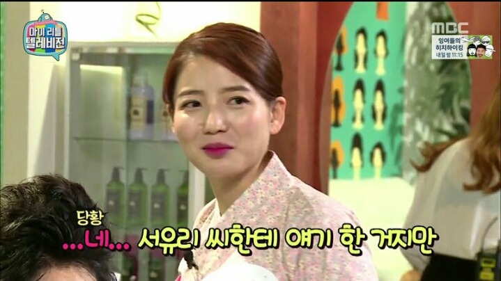 [마리텔] 평소에 원빈 머리 해보고 싶었다는 모르모트 PD | 인스티즈