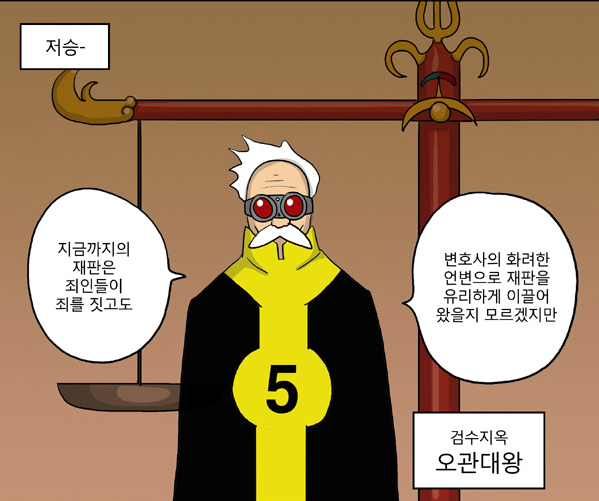 웹툰 원작 영화 신과 함께 현재까지 확정된 캐스팅 정리.jpg (라인업 후덜덜) | 인스티즈