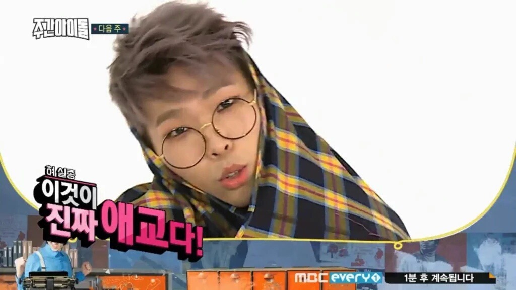 [주간아이돌] 흔한 남매 ㅋㅋㅋㅋㅋㅋㅋㅋㅋㅋㅋ.JPG | 인스티즈