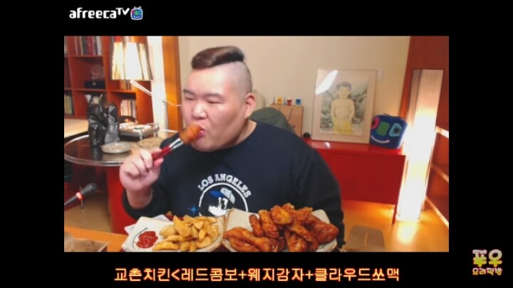 유일하게 보는 먹방BJ | 인스티즈