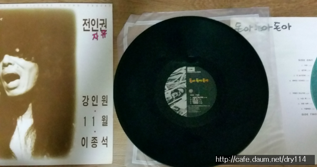 돈아돈아돈아 이미지