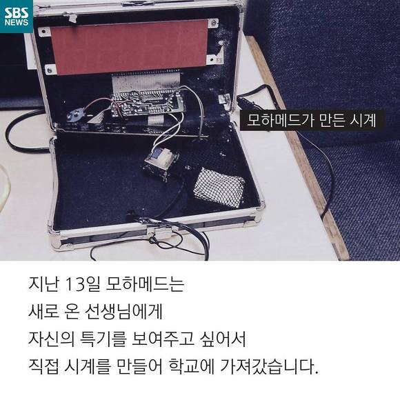 멋진 정치 | 인스티즈