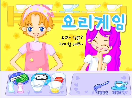 줌마들의 추억 자극하기 *2차 추가 | 인스티즈