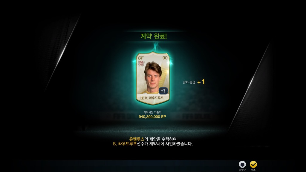 오늘자 피온3 획득현황 | 인스티즈