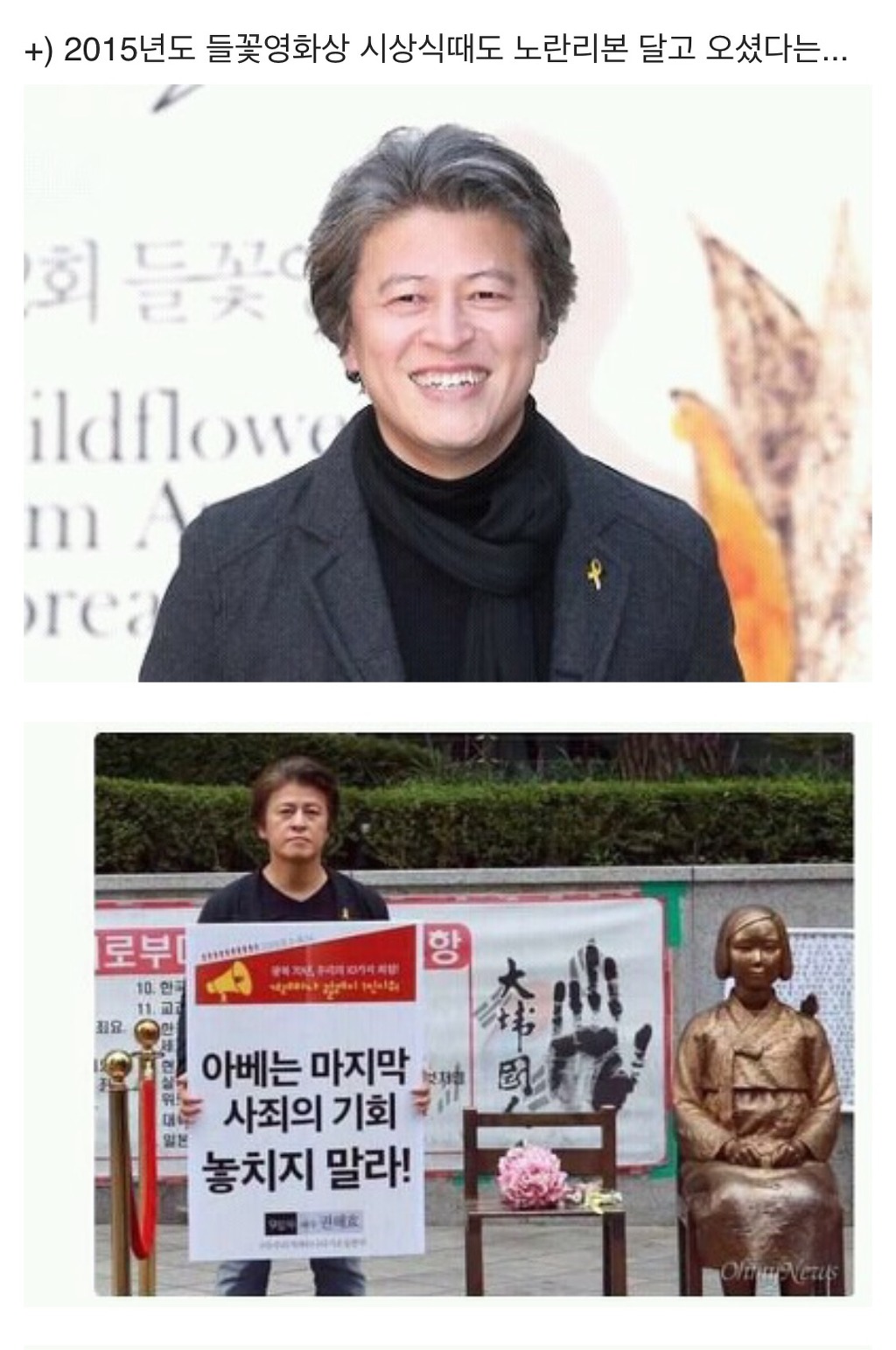 배우 권해효 근황 | 인스티즈