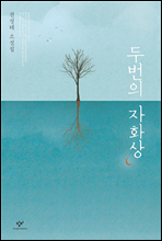전성태 이미지