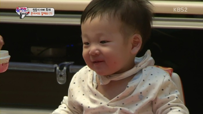 표정이 너무 귀여운 서언이 | 인스티즈