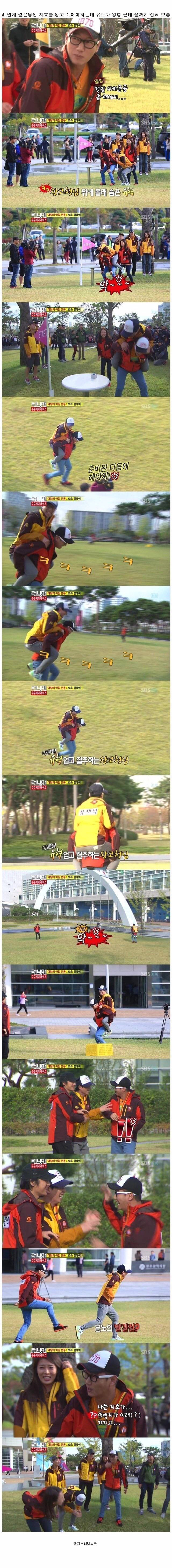 둔한걸로는 연예계 원탑 .jpg | 인스티즈