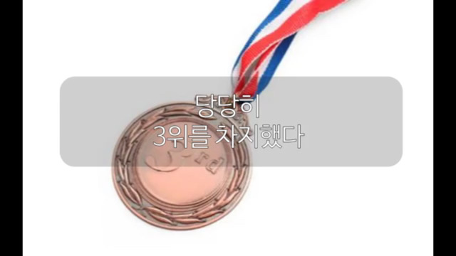한국이 세계 해킹대회 데프콘에서 3위를 하면 일어나는 참사 | 인스티즈