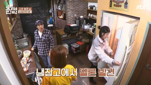 [효리네민박] 동갑내기 친구들을 만난 아이유 .jpg | 인스티즈