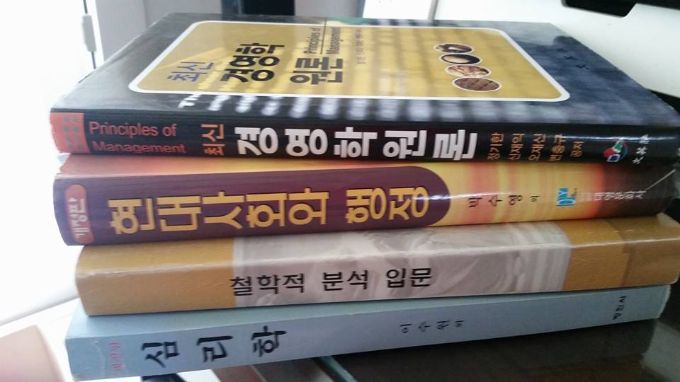 문영사 이미지