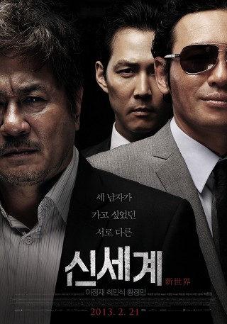 3개국 무간도류 작품 중 최고는? | 인스티즈