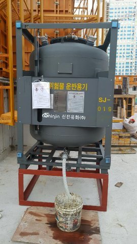 신진유화(주) 이미지