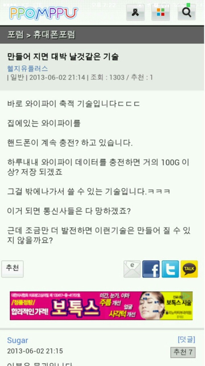 이분은 문과입니다.jpg | 인스티즈