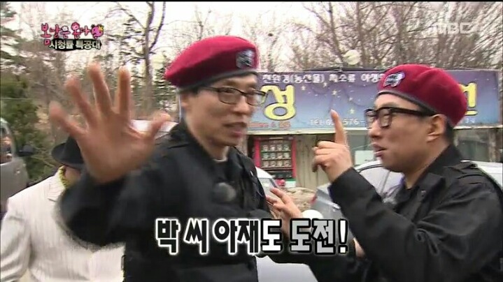[무한도전] 하&수의 아재 개그 배틀 | 인스티즈