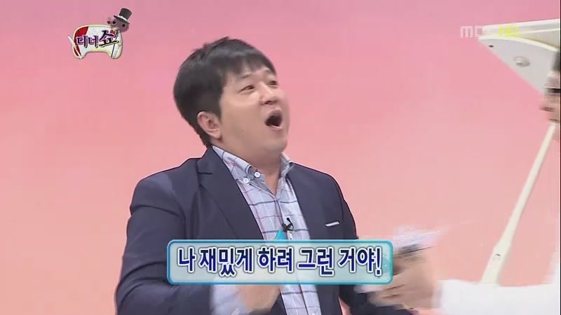 무도가요제 커플선정 레전드 ㅋㅋㅋㅋㅋㅋ | 인스티즈