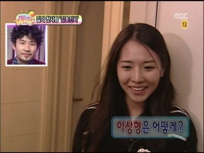 무한도전 일반인 미모 끝판왕 레전드 | 인스티즈