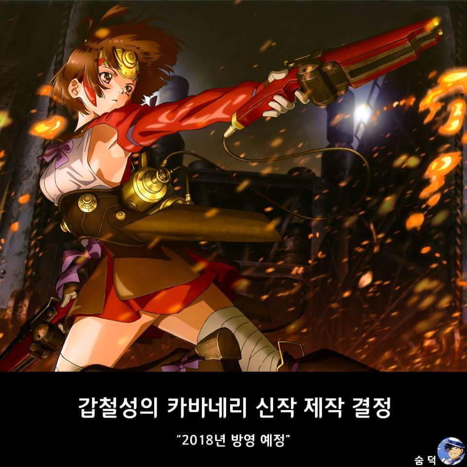 2017년 주요 애니메이션 소식 모음.jpg | 인스티즈