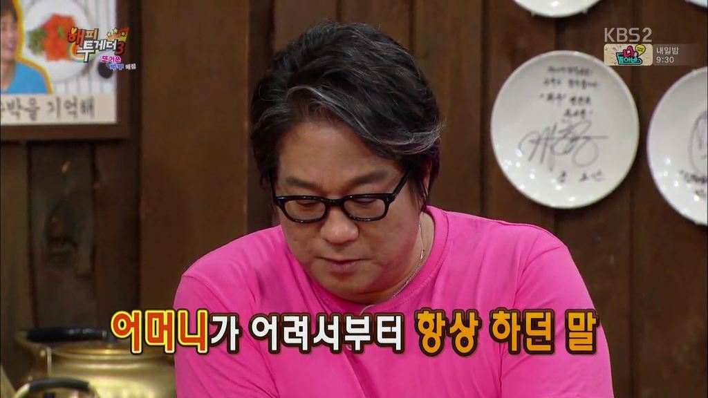 사이 좋은 연예인 부부 | 인스티즈