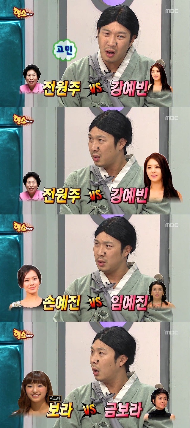 속세를 모르는 순수 총각 | 인스티즈