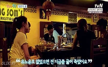 손호준이 성공하고 싶은 딱 한가지 이유 | 인스티즈