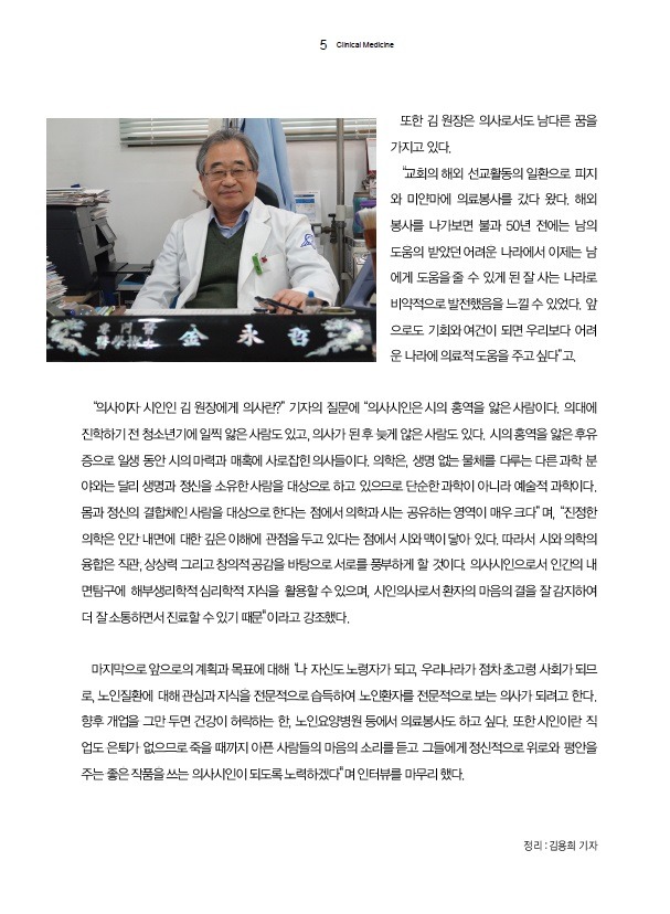 마음듣다 이미지