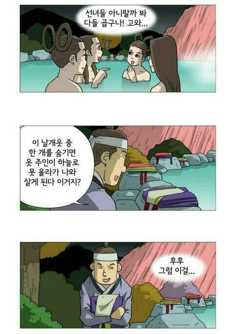 선녀와 나무꾼 이미지