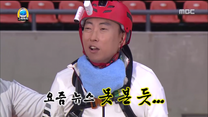 오늘자 무한도전.jpg | 인스티즈