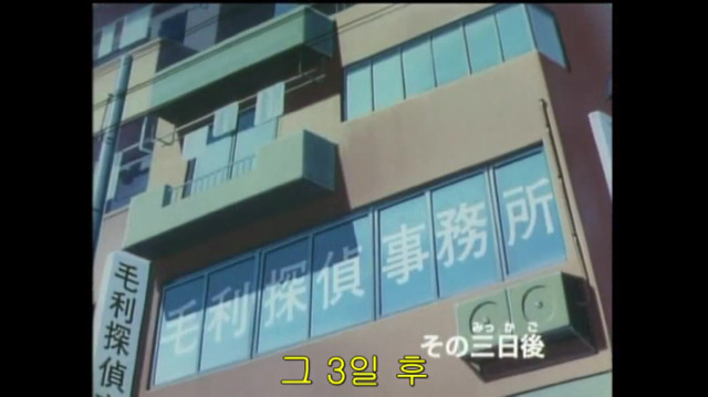 소노코의 위험한 여름이야기 () -마지막- | 인스티즈