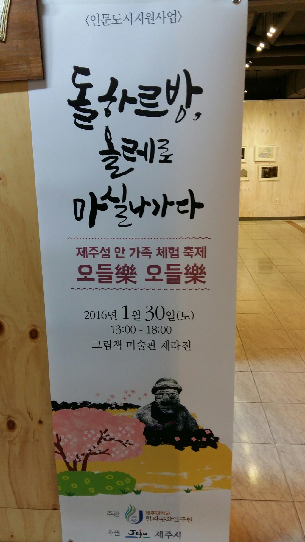 오들락 이미지
