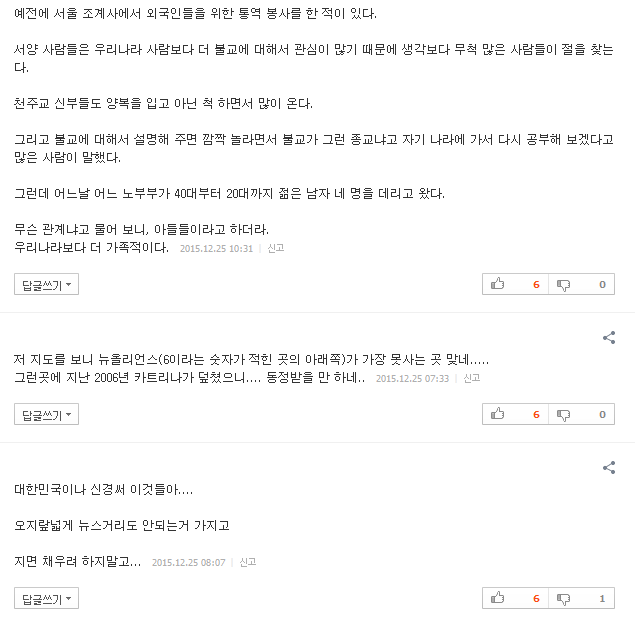 고향 안 떠나는 미국인... 50％가 부모 가까이 산다... | 인스티즈