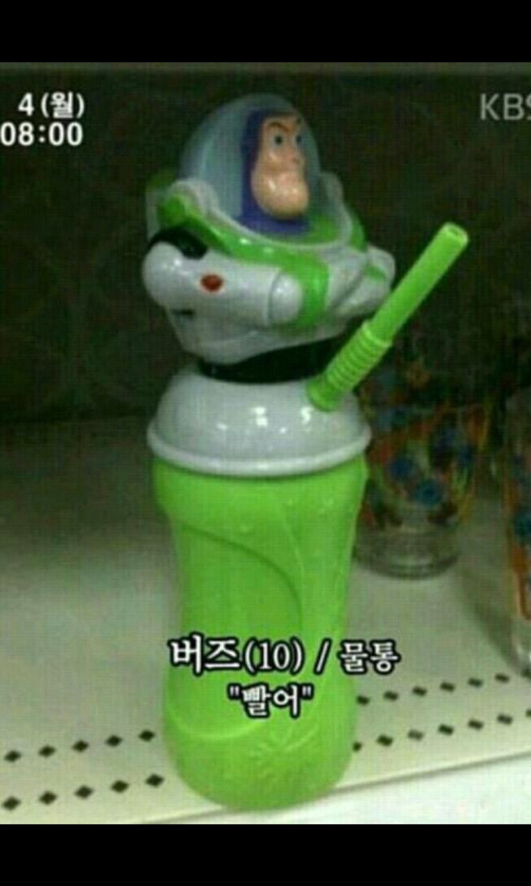 동심 이미지