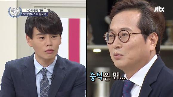 조금은 불편하게 느껴졌던 지난주 비정상회담에서의 황교익씨 발언들 | 인스티즈