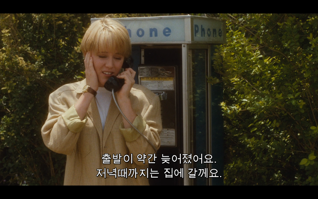 로다주의 89년도 로맨틱 코메디 영화 [알렉스두번죽다/Chancesare] 01 | 인스티즈