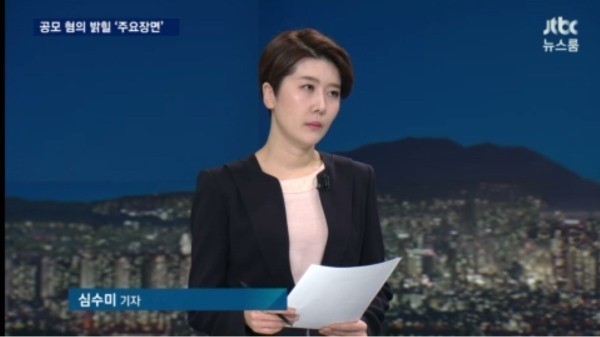박근혜 탄핵이 되기까지 제일 중요한 역할을 했던 3대장 | 인스티즈