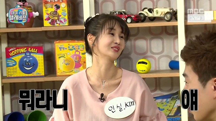 홍진호 설계하는 김가연 | 인스티즈
