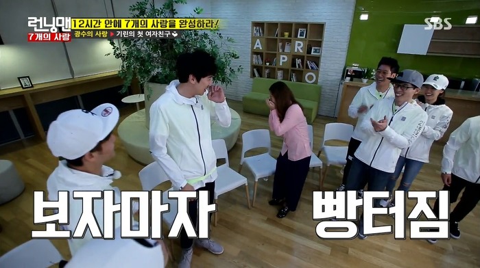 [런닝맨] 첫사랑과 25년만에 만난 광수.jpg | 인스티즈