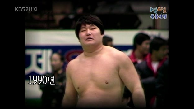 강호동 덩치 | 인스티즈