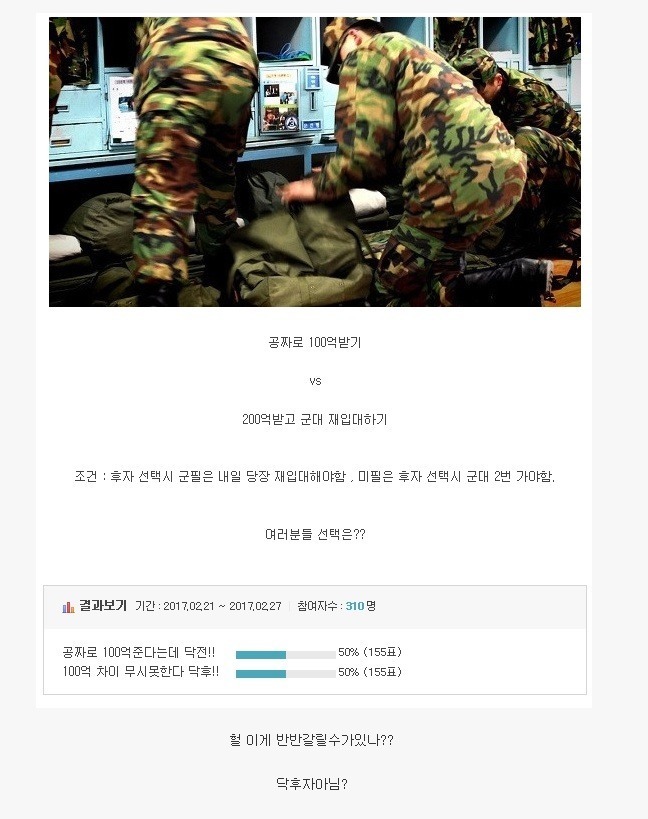 역대급 밸런스.jpg | 인스티즈