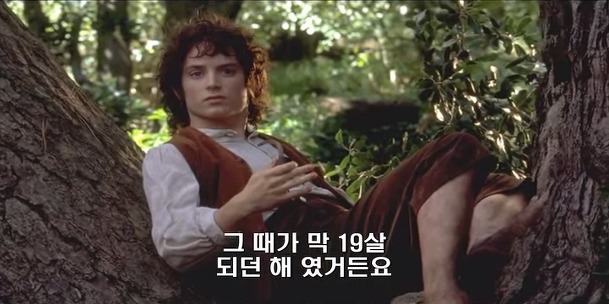일라이저우드 가 호빗 촬영장에 와서 처음했던말 | 인스티즈